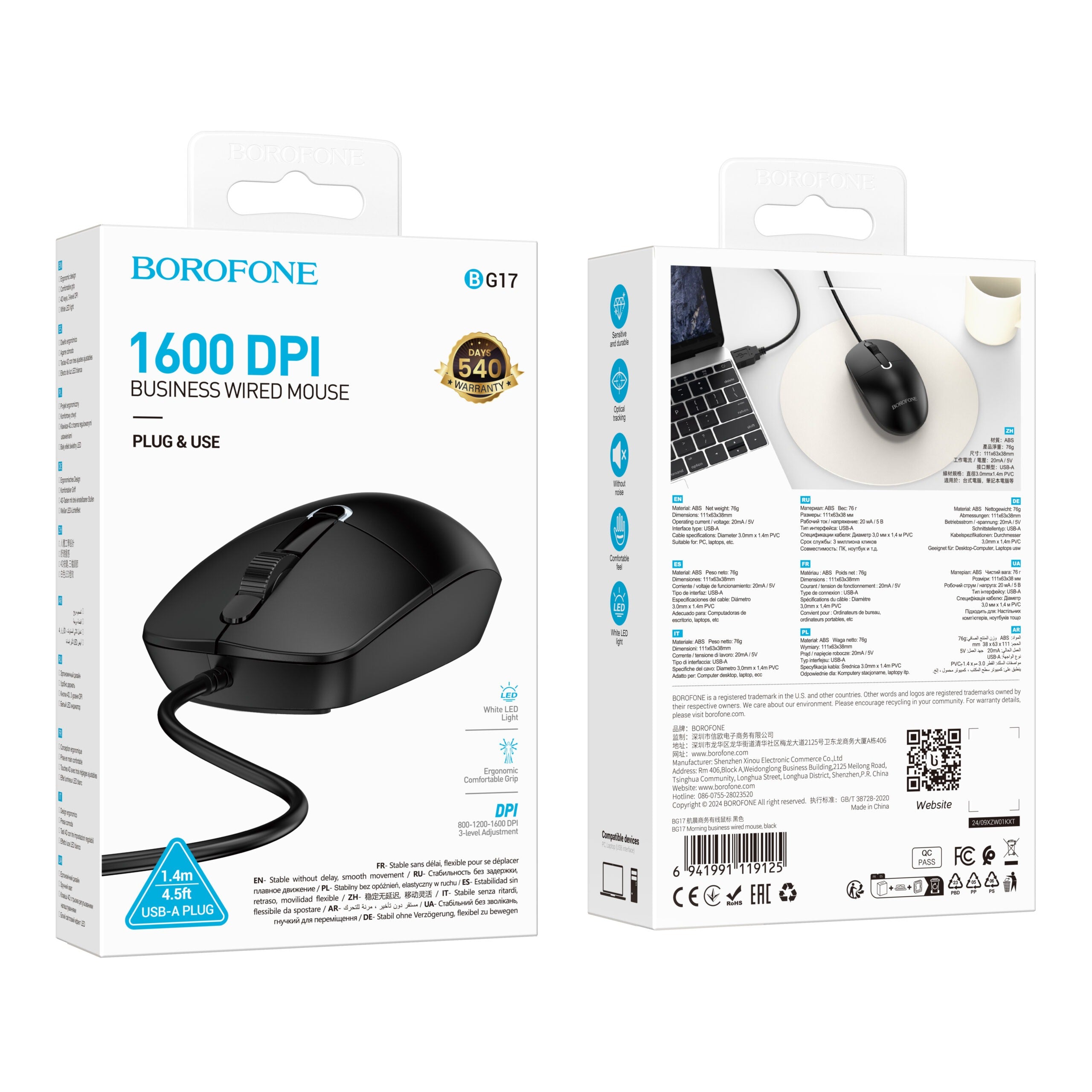 BOROFONE BG17 Business Wired Mouse